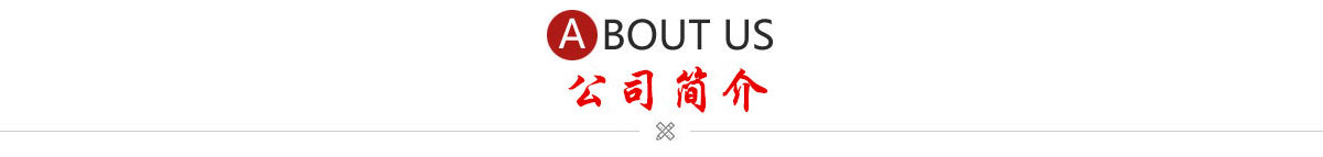 蚌埠金通實業(yè)、蚌埠冷藏車